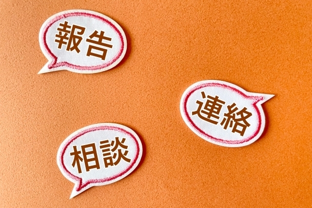 連携連絡